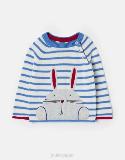 衣服 jp Joules 赤ちゃん ウィニー インターシャ セーター 0-3 歳 バニーストライプ 46RH411