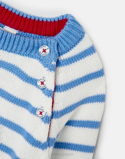 衣服 jp Joules 赤ちゃん ウィニー インターシャ セーター 0-3 歳 バニーストライプ 46RH411