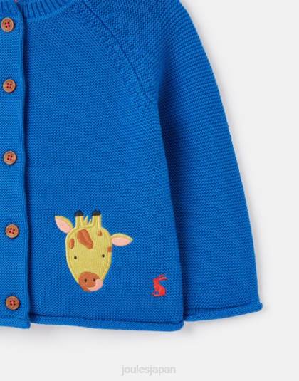 衣服 jp Joules 赤ちゃん バーティ アートワーク カーディガン 0-3 歳 ブルーサファリ 46RH436