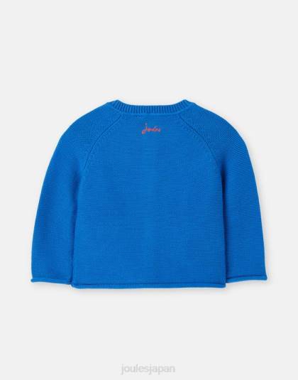 衣服 jp Joules 赤ちゃん バーティ アートワーク カーディガン 0-3 歳 ブルーサファリ 46RH436