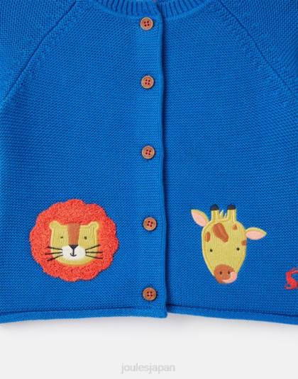 衣服 jp Joules 赤ちゃん バーティ アートワーク カーディガン 0-3 歳 ブルーサファリ 46RH436