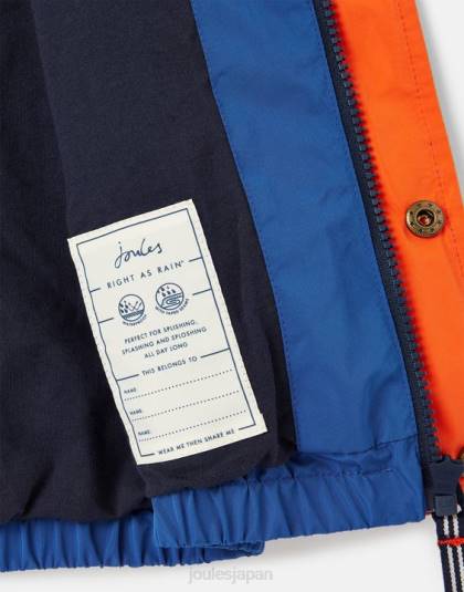 衣服 jp Joules 男の子たち セイラウェイ 防水ジャケット 2～12 年 濃紺 46RH338