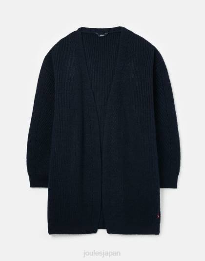 衣服 jp Joules 女性 キャロラインロングラインカーディガン 青い宝石 46RH139