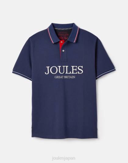 衣服 jp Joules 男性 ポロシャツ 藍色 46RH237