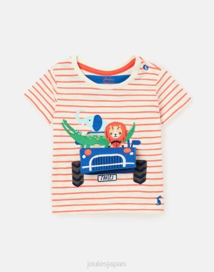 衣服 jp Joules 赤ちゃん テート アートワーク T シャツ 0 ～ 3 歳 赤い縞模様のトラック 46RH401